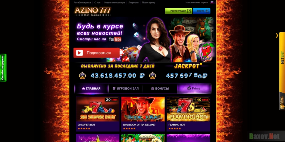 Azino777