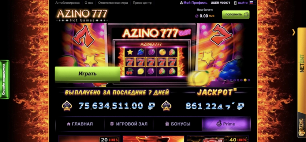 Azino777